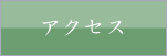ANZX